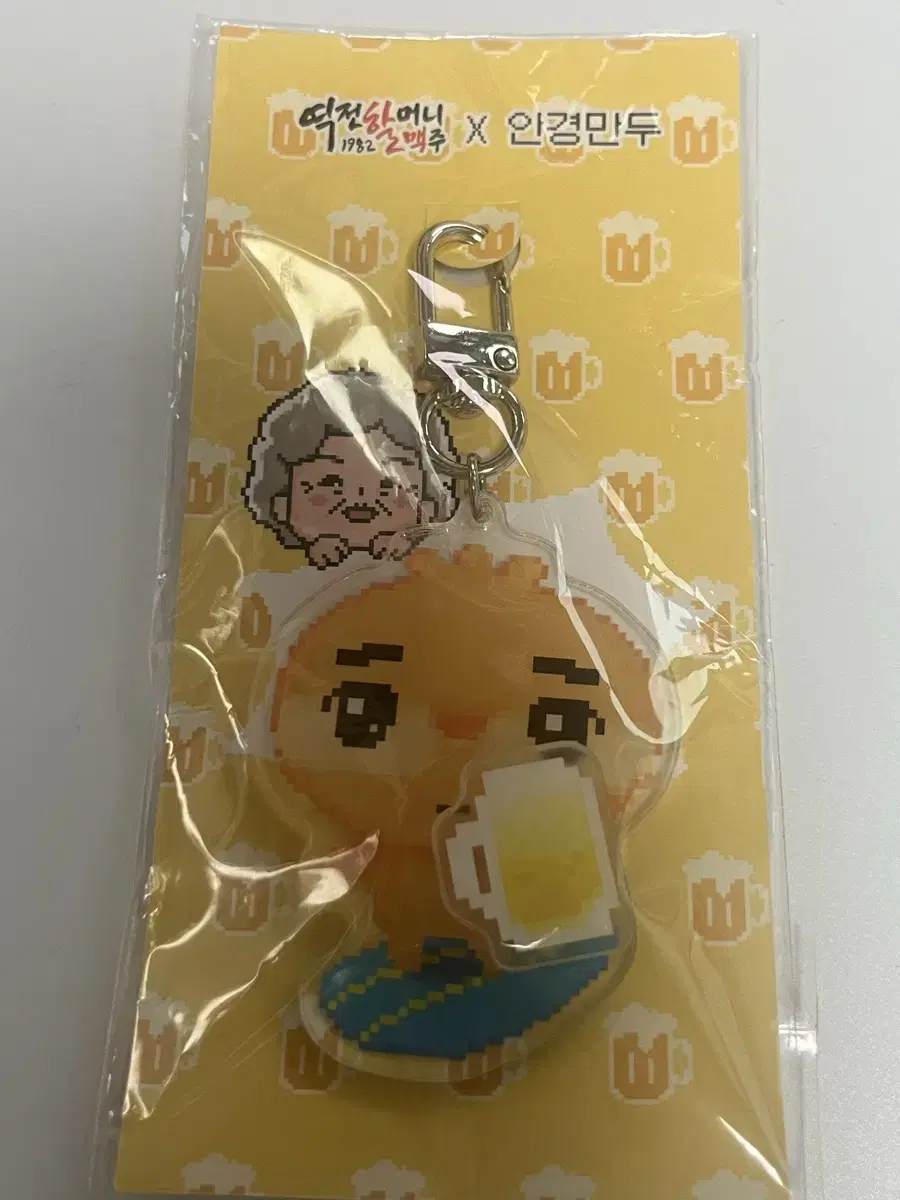 韓国 メガネ餃子 안경만두 ぬいぐるみキーホルダー 안경만두 | フリマ&中古検索 | 韓国代行 SAZO